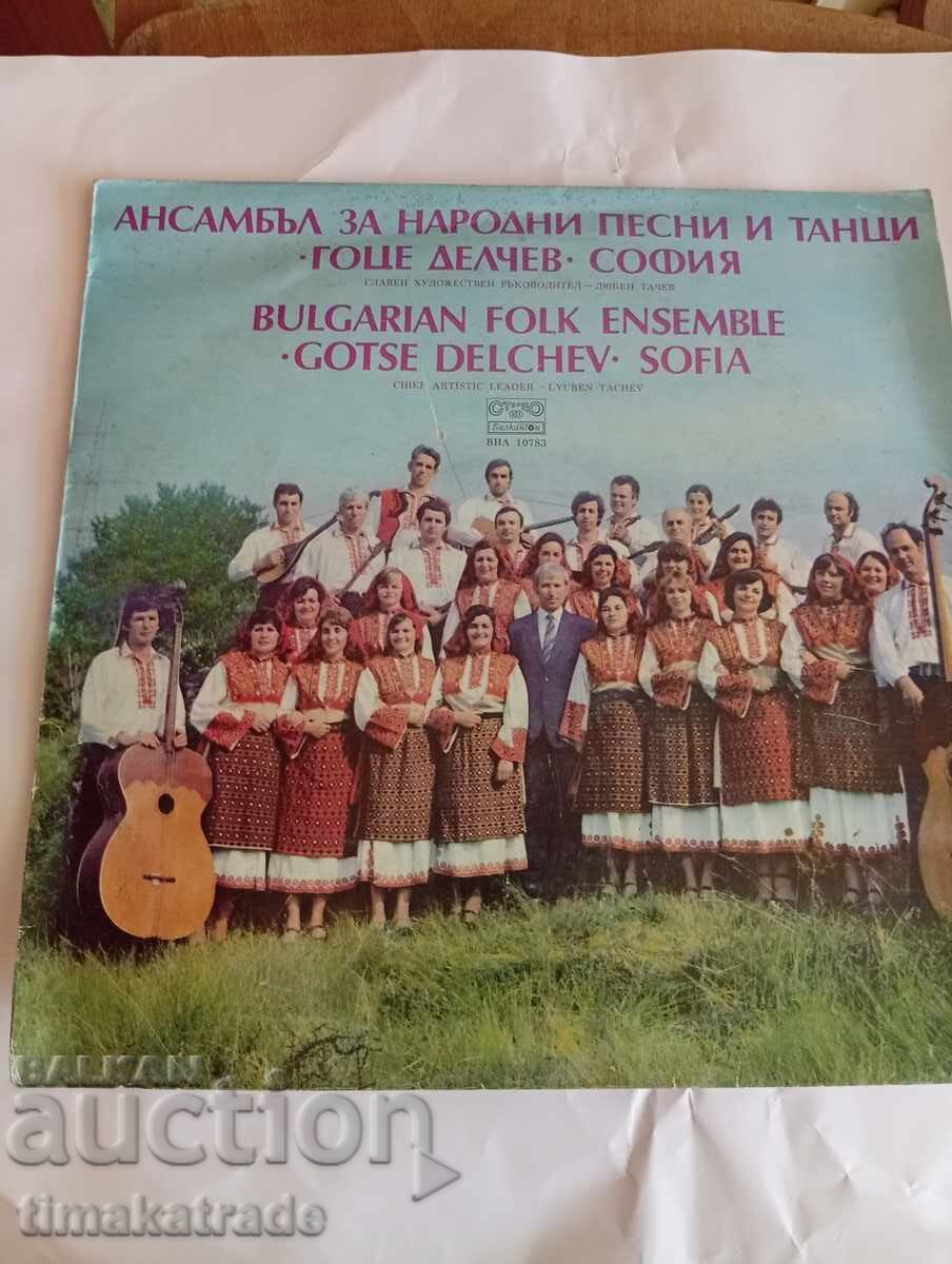 Disc VNA 10783 Ansamblul de cântece și dansuri populare "Gotse Delchev"