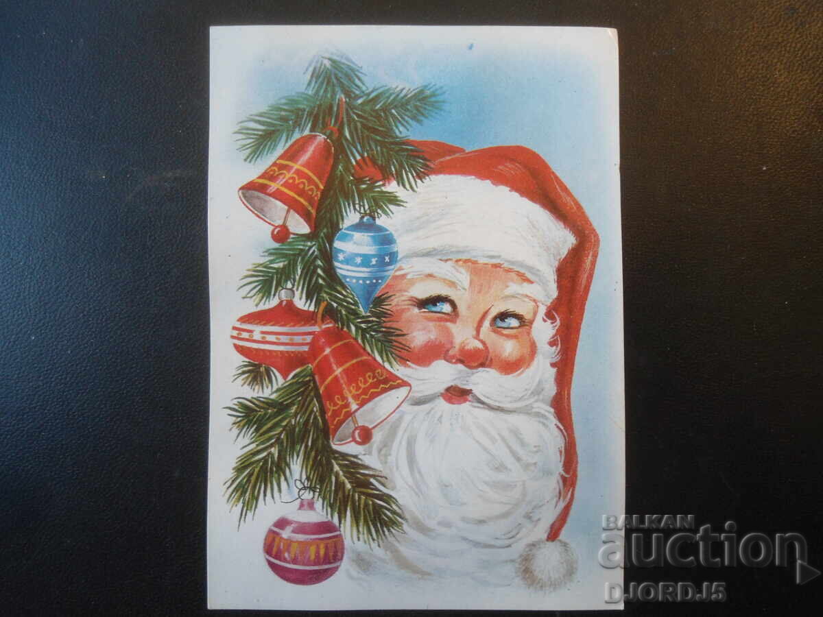 Old Bulgarian New Year's card Old Bulgarian New Year's card