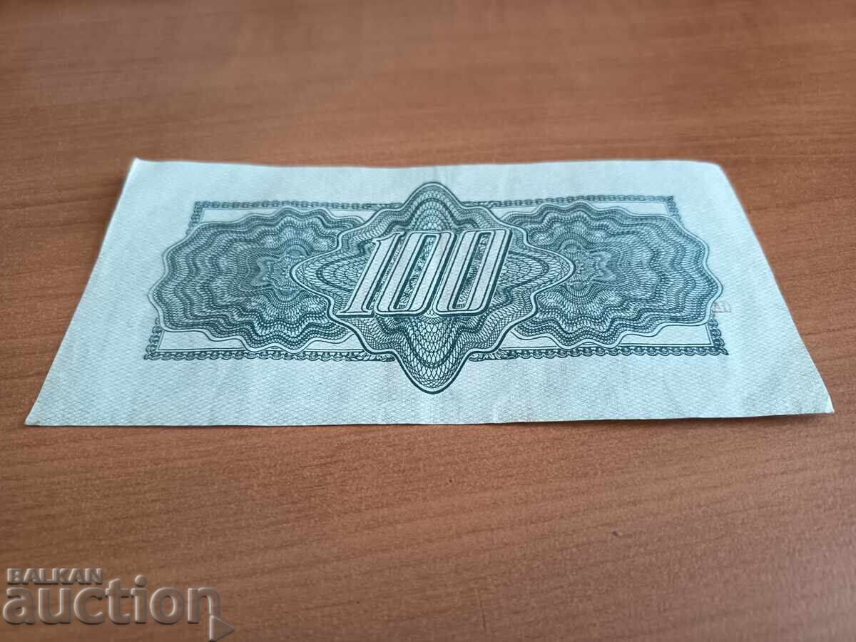 Czechoslovakia BANKNOTE 100 korun 1944 rare - 5