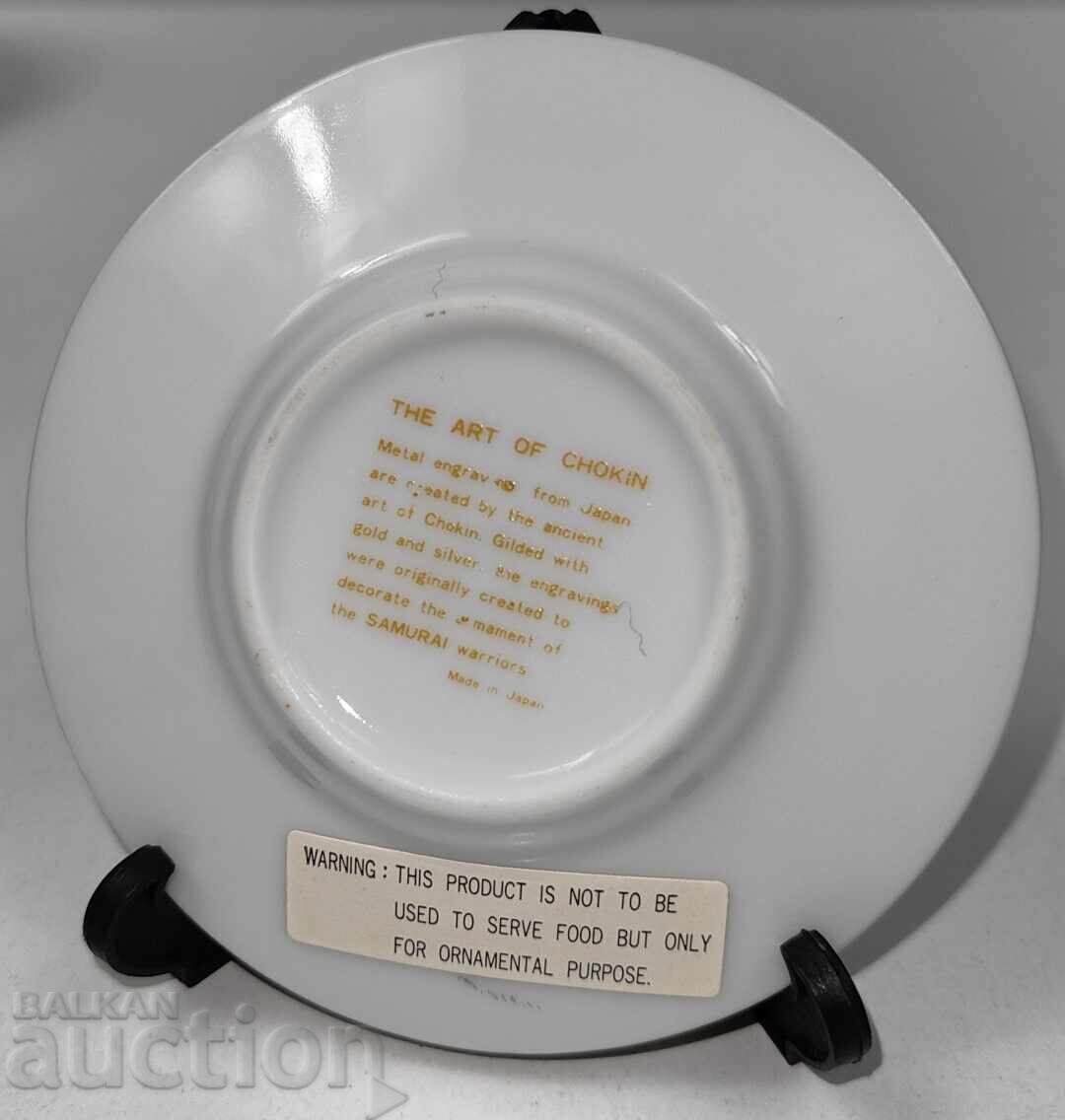 SMALL COLLECTIBLE PORCELAIN PLATE WITH STAND - 5