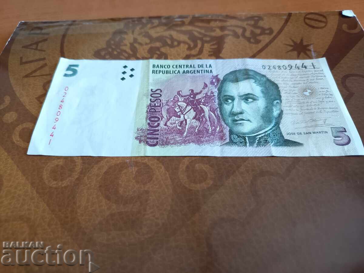 Argentina 5 pesos 2003 cu preț € 1.00 | 1.96 BGN