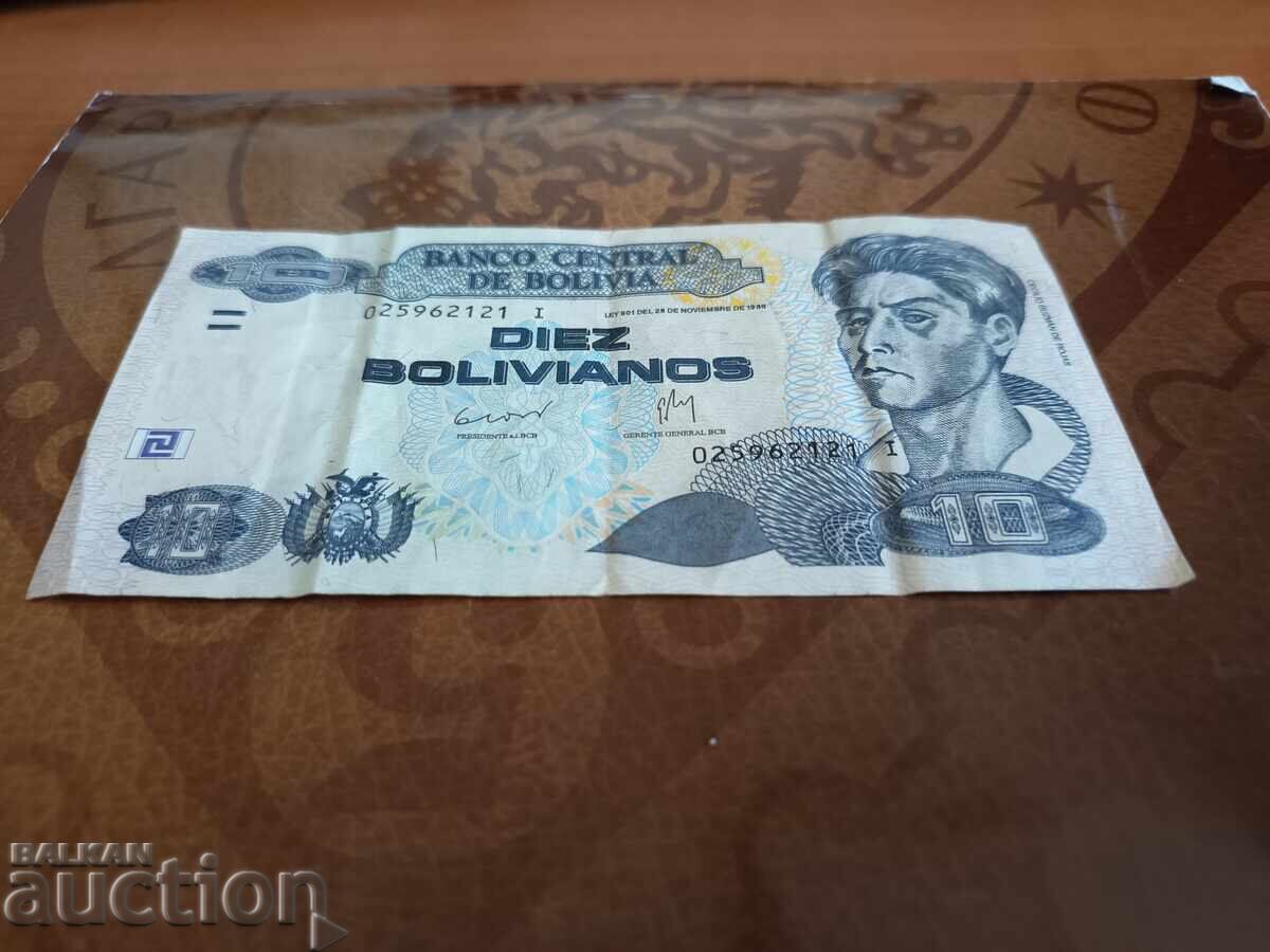 Bolivia 10 bolivianos with price € 3.00 | 5.87 BGN
