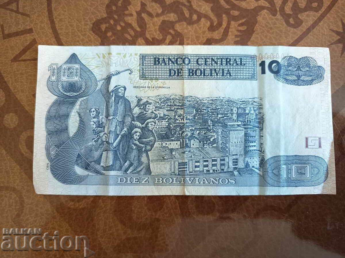 Auction  Bolivia 10 bolivianos