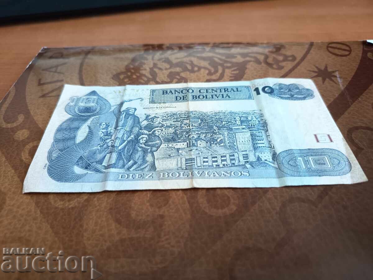 Delivery of Bolivia 10 bolivianos