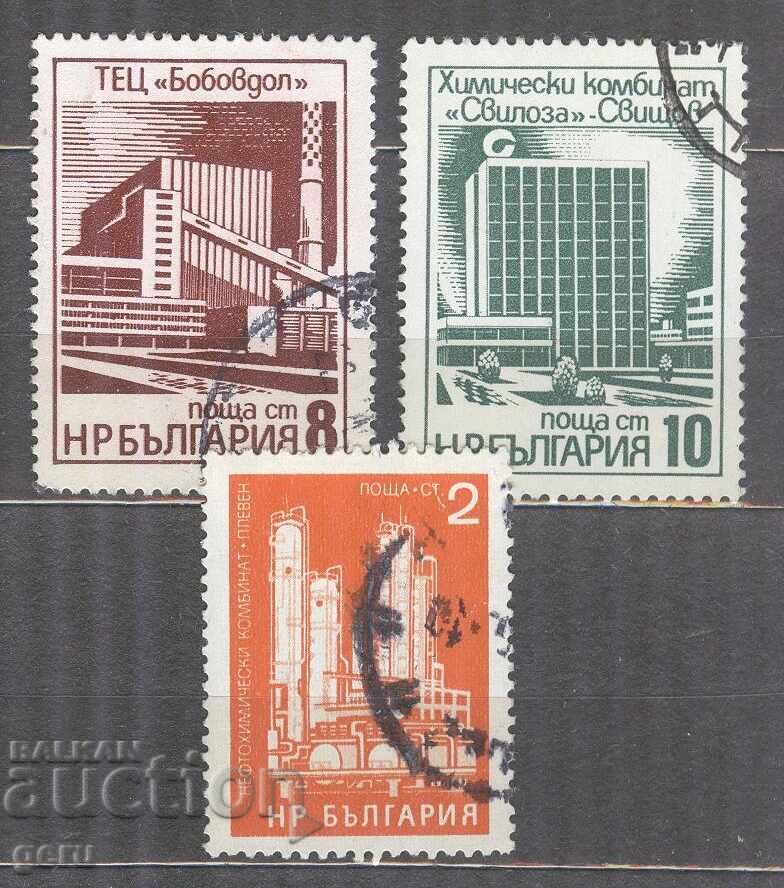 BULGARIA stamp 123