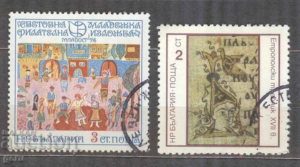 BULGARIA stamp 123
