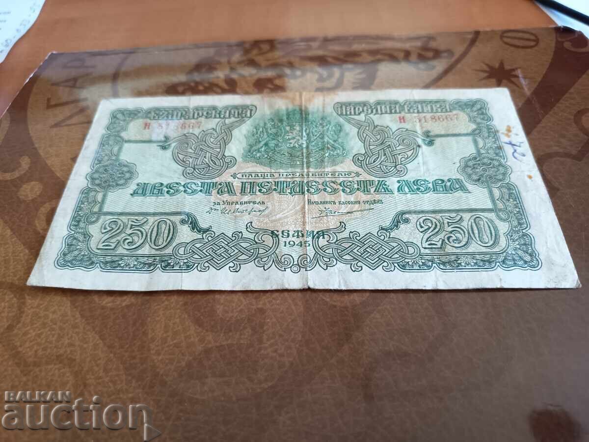 Bulgaria banknote 250 BGN from 1945. 1 letter with price € 25.00 | 48.90 BGN