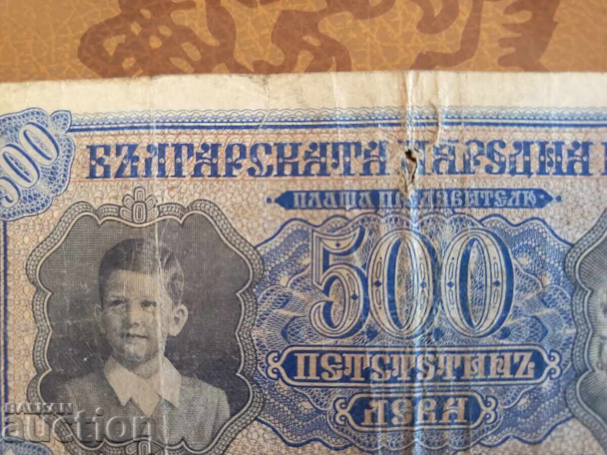 Bancnota de 500 BGN din Bulgaria din 1943 cu preț € 25.00 | 48.90 BGN Bancnota de 500 BGN din Bulgaria din 1943 cu preț € 25.00 | 48.90 BGN