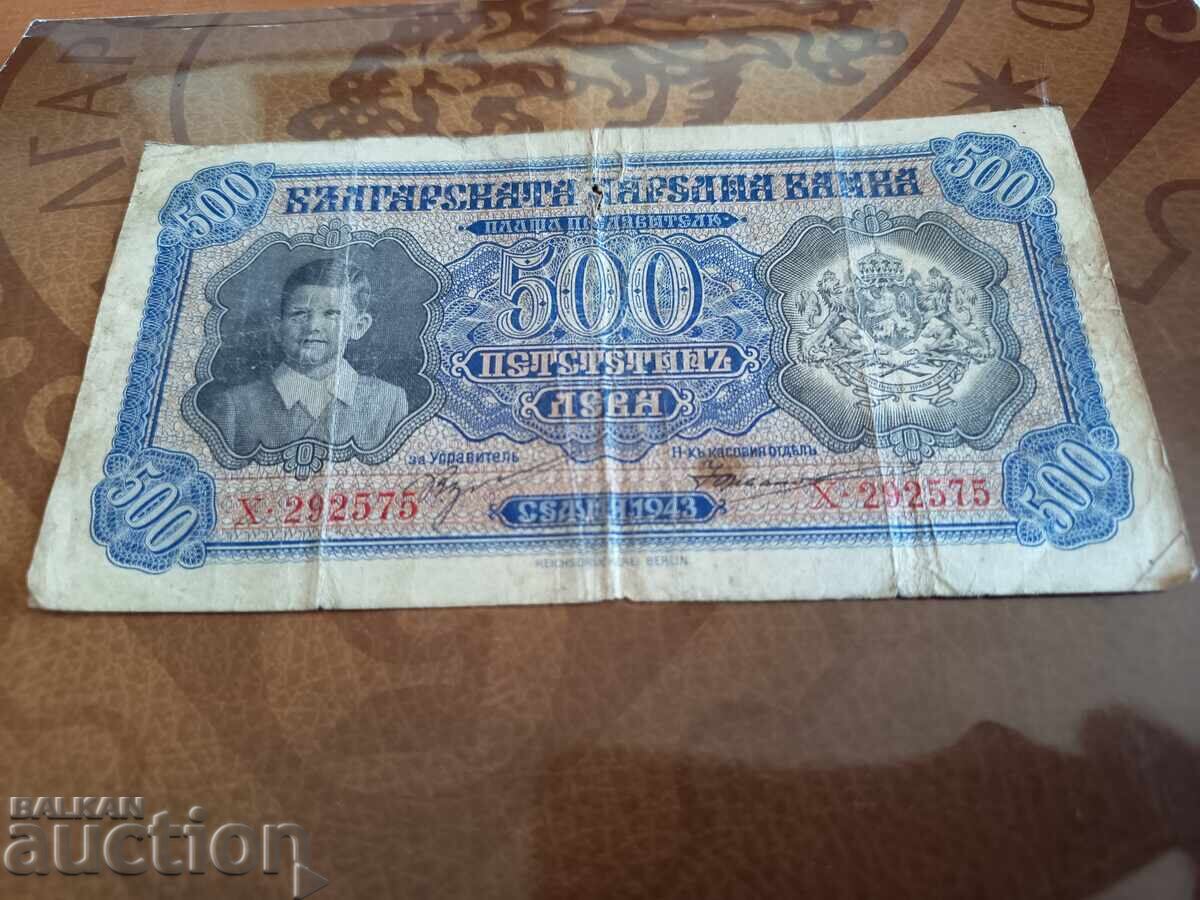 Licitație Bancnota de 500 BGN din Bulgaria din 1943 Licitație Bancnota de 500 BGN din Bulgaria din 1943