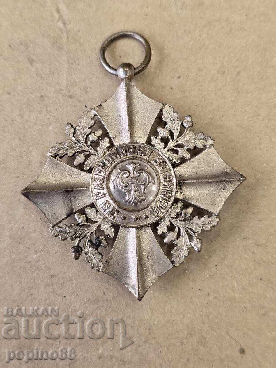 Delivery of B.Z.O. Kingdom of Bulgaria Order of Civil Merit