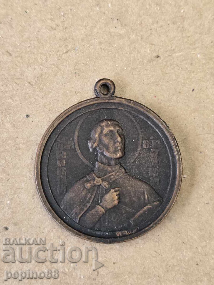 Kingdom of Bulgaria Order/Plaque Consecration of St. Alexander Nevsky with price € 2.00 | 3.91 BGN