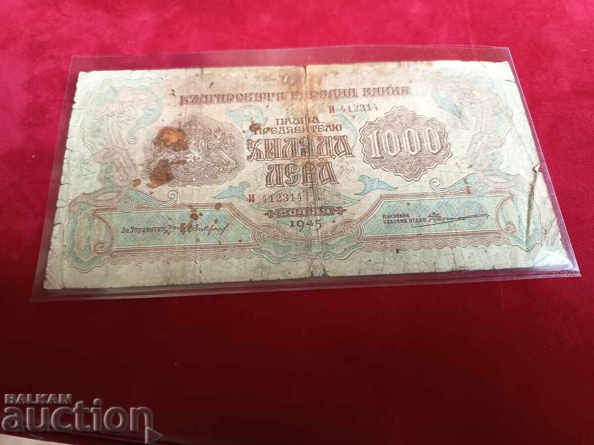 Delivery of Bulgaria banknote 1000 BGN from 1945.