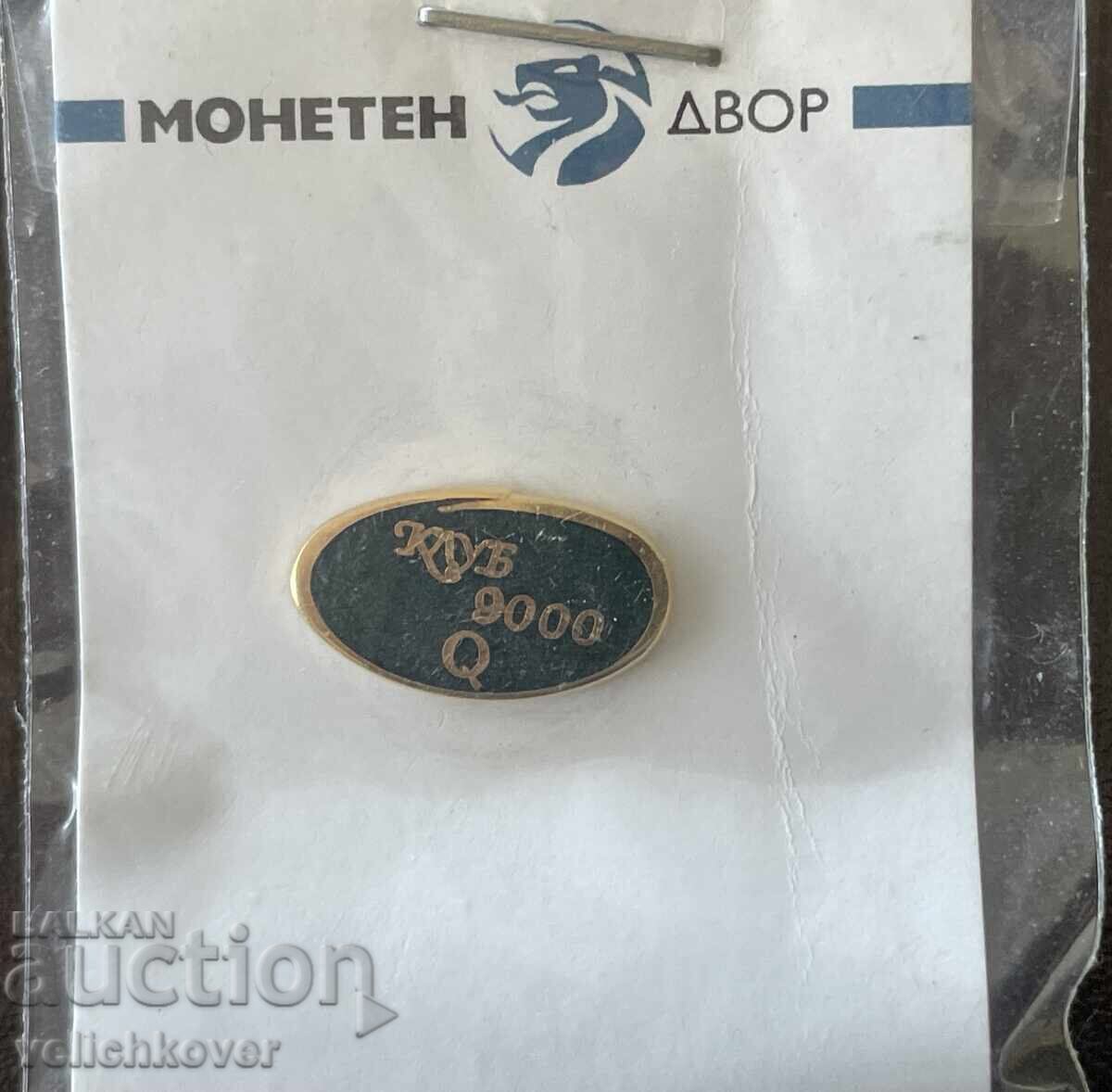 43470 Bulgaria semn club 9000 Q Monetărie email pe pin cu preț € 4.00 | 7.82 BGN