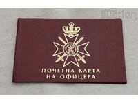 CARDUL DE ONOARE A OFIȚERULUI 2008