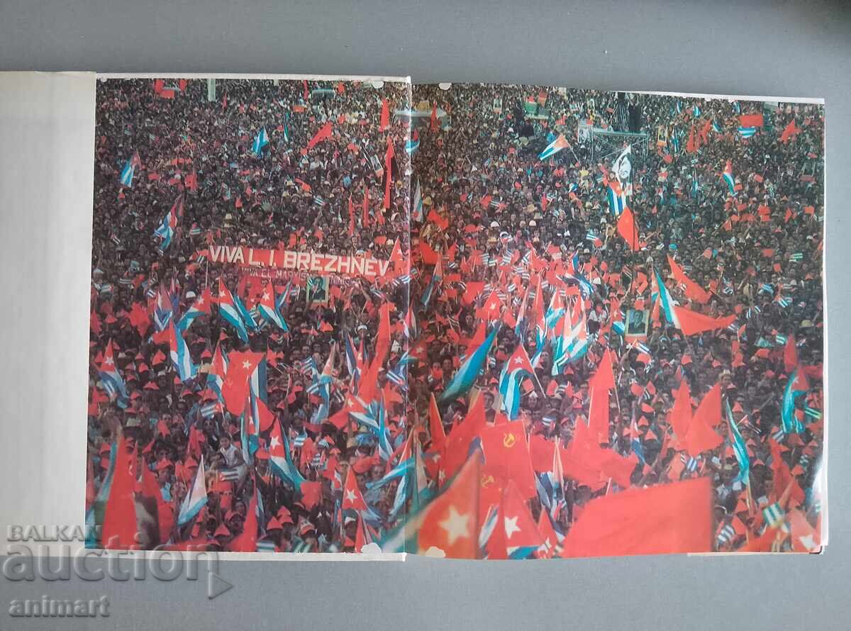 Σοσιαλιστικό άλμπουμ υποδοχής του Λεονίντ Μπρέζνεφ στην Κούβα με τιμή € 18.00 | 35.21 BGN