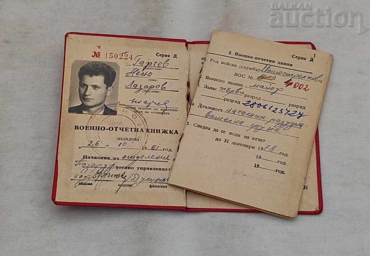 Livrarea CARNET DE EVIDENȚĂ MILITARĂ LOT 6 BUCĂȚI Livrarea CARNET DE EVIDENȚĂ MILITARĂ LOT 6 BUCĂȚI