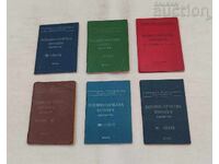 MILITARY RECORD BOOK LOT OF 6 PIECES