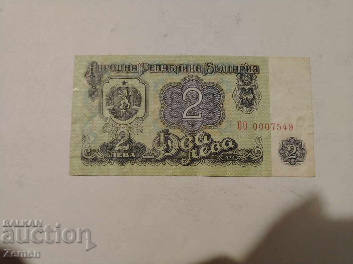 Banknote with price € 0.70 | 1.37 BGN