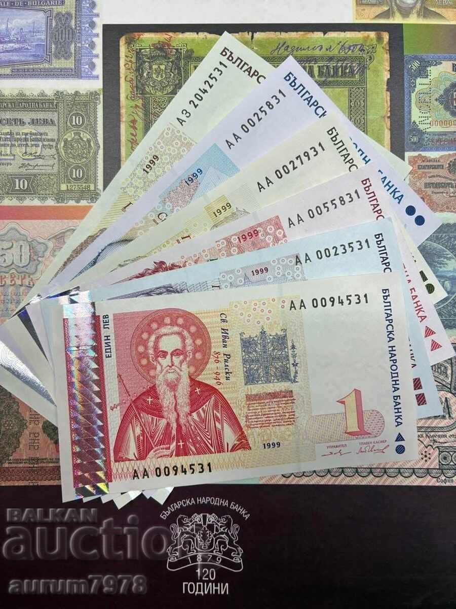 SET 1999 bancnote necirculate, UNC, neîndoite, pentru gradare SET 1999 bancnote necirculate, UNC, neîndoite, pentru gradare