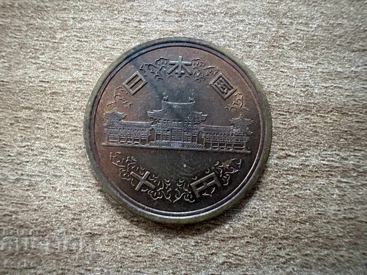Japonia - 10 yeni (2007) cu preț € 0.15 | 0.29 BGN
