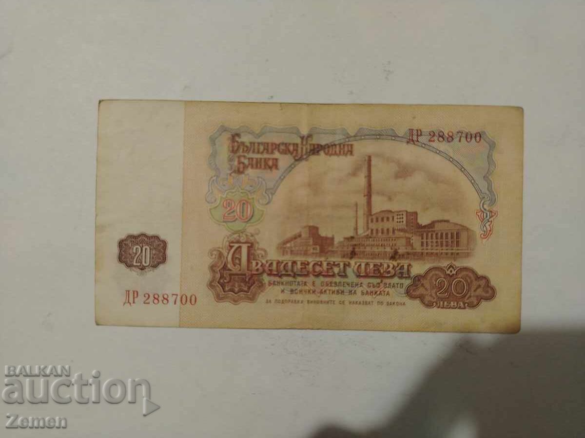Τραπεζογραμμάτιο με τιμή € 0.61 | 1.19 BGN