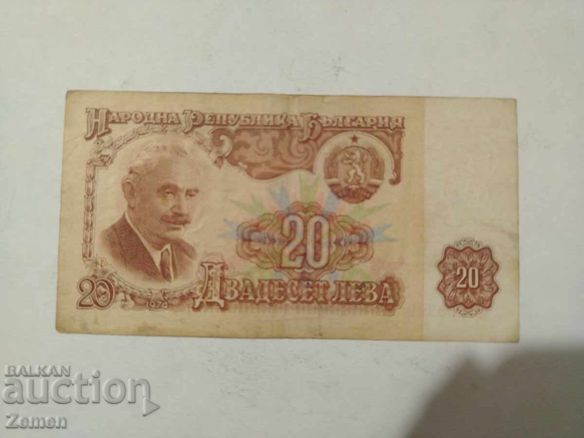 Τραπεζογραμμάτιο