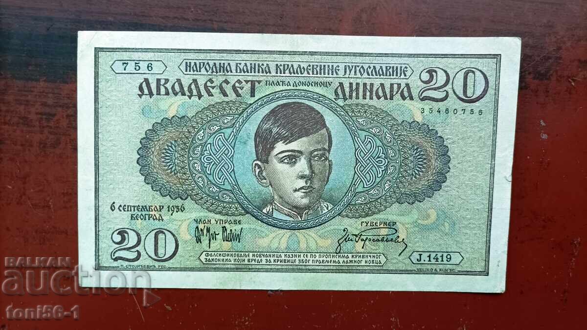 Yugoslavia - Kingdom 20 Dinars 1936 aUNC