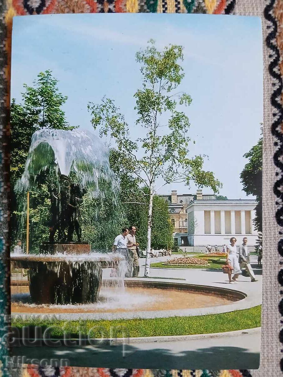 9th World Festival of Youth and Students, Sofia 1968 with price 1.90 €