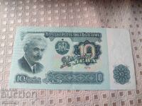 Serie de înlocuire 10 leva 1974