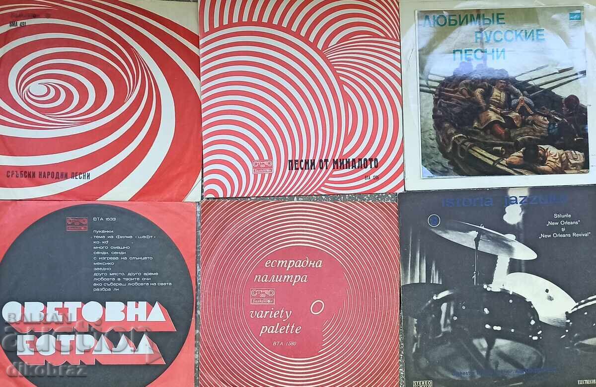 30 de discuri de vinil mari - pentru 10 € cu preț € 10.00 | 19.56 BGN 30 de discuri de vinil mari - pentru 10 € cu preț € 10.00 | 19.56 BGN