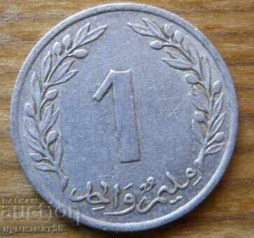 1 milim 1960 - Tunisia