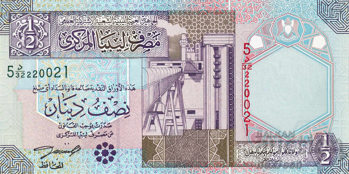 ❤️ ⭐ Λιβύη 2002 1/2 δηνάριο UNC καινούργιο ⭐ ❤️ με τιμή € 5.99 | 11.72 BGN