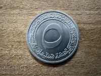 Algeria - 5 Centimes (1970) - FAO - 22 mm