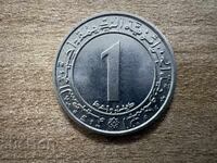 Algeria - 1 dinar (1964) - FAO - Reforma agrară