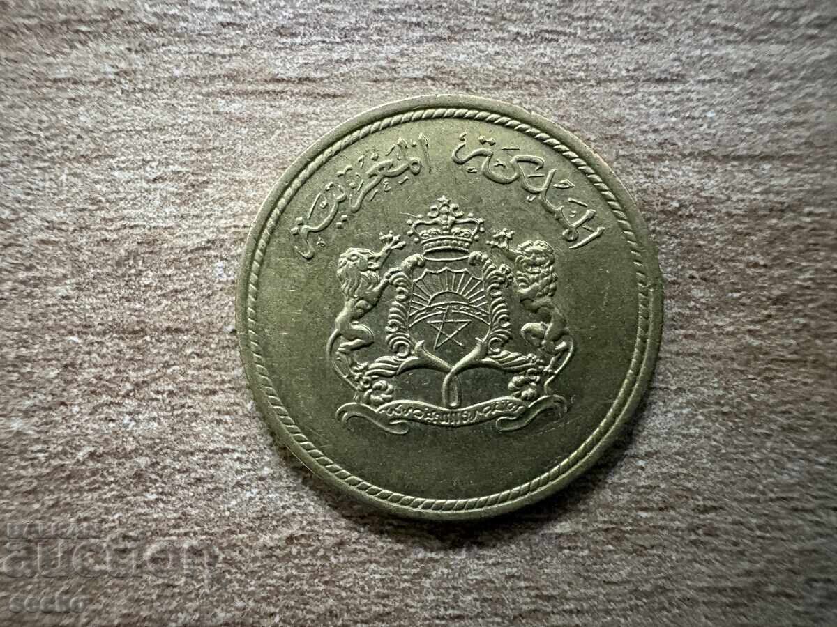 Maroc - 10 centime (1974) - FAO cu preț € 0.15 | 0.29 BGN
