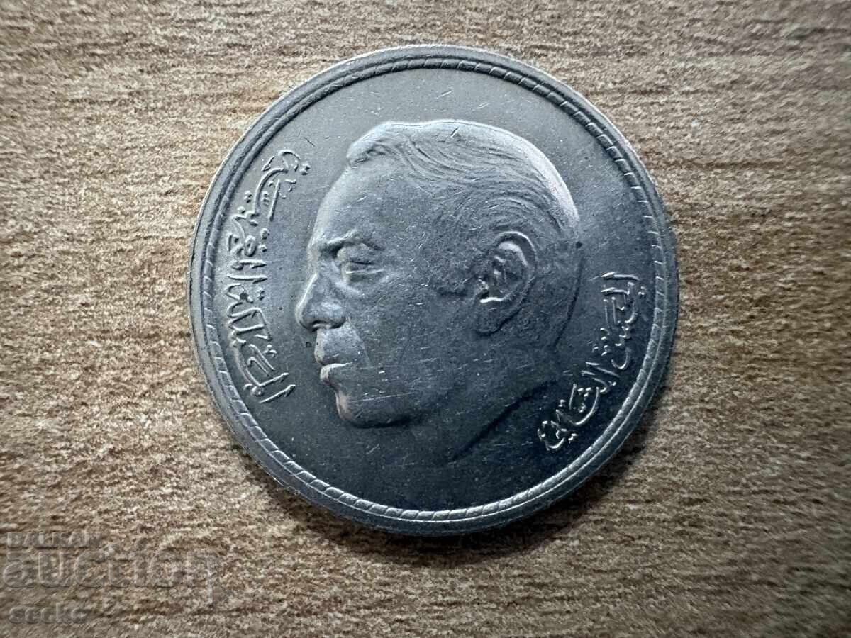 Maroc - 1 dirham (1974) cu preț € 0.20 | 0.39 BGN Maroc - 1 dirham (1974) cu preț € 0.20 | 0.39 BGN