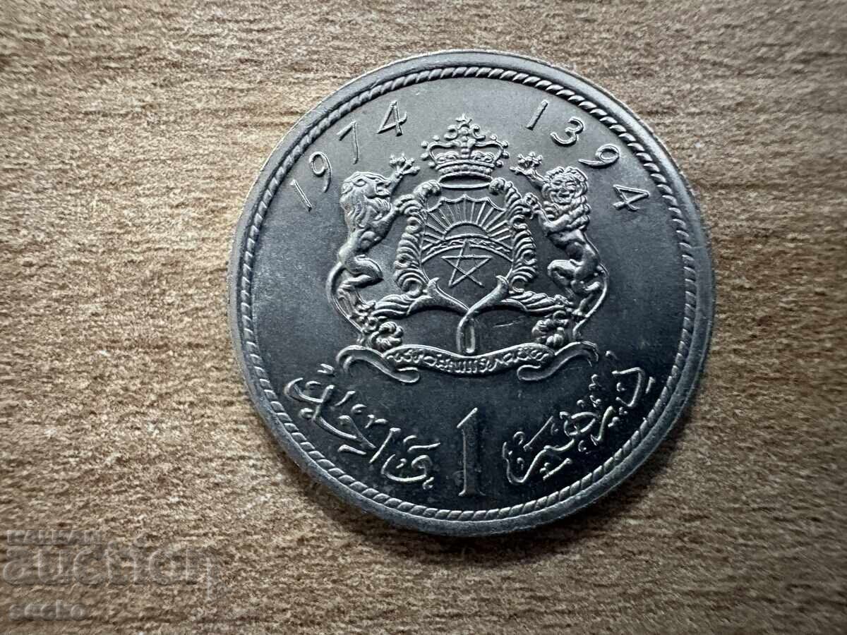 Maroc - 1 dirham (1974) Maroc - 1 dirham (1974)