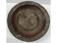 19th Century 1.725 KG Massive Signed Ottoman Copper Vessel Legen