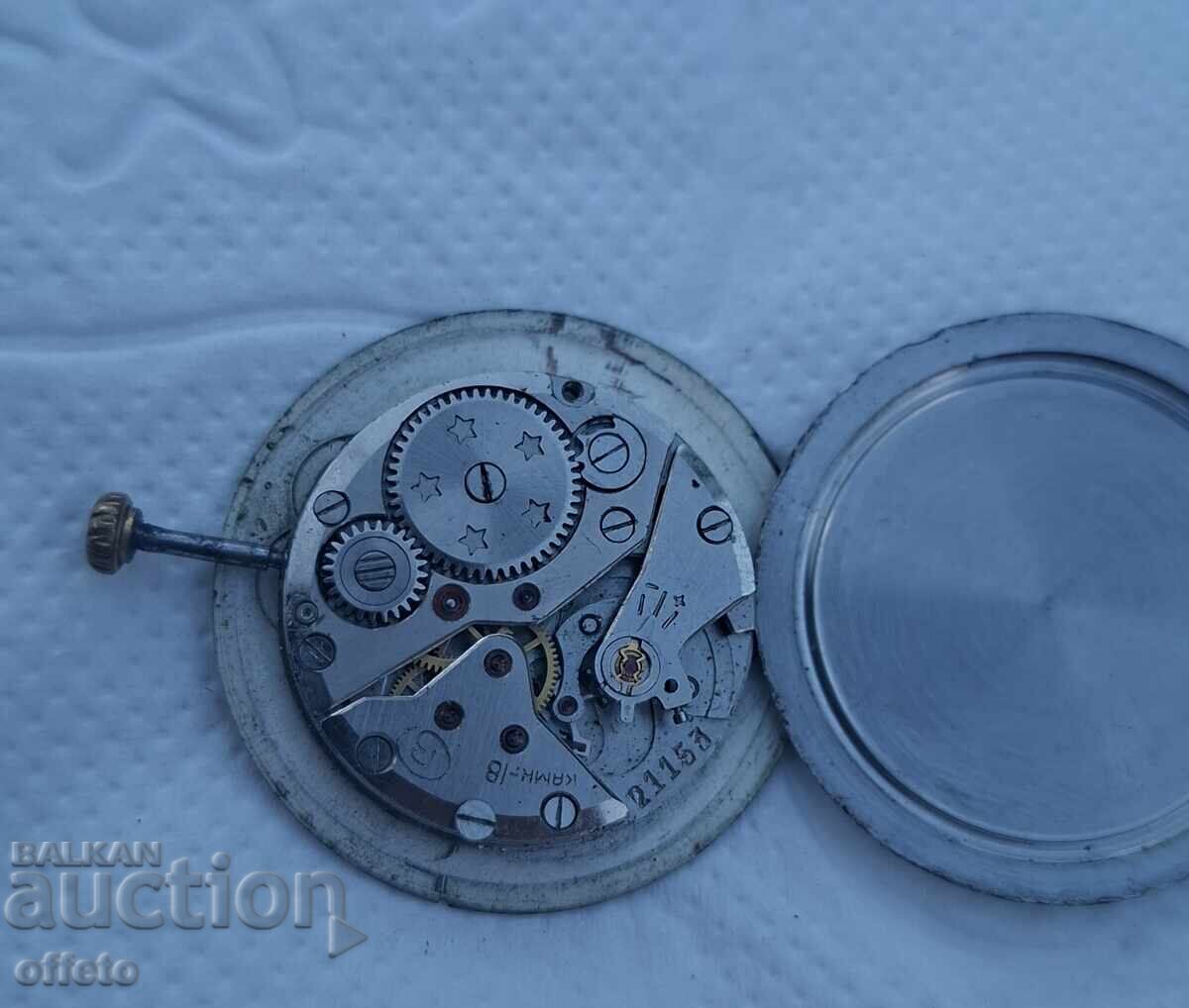 MECANISM cu preț € 1.01 | 1.98 BGN