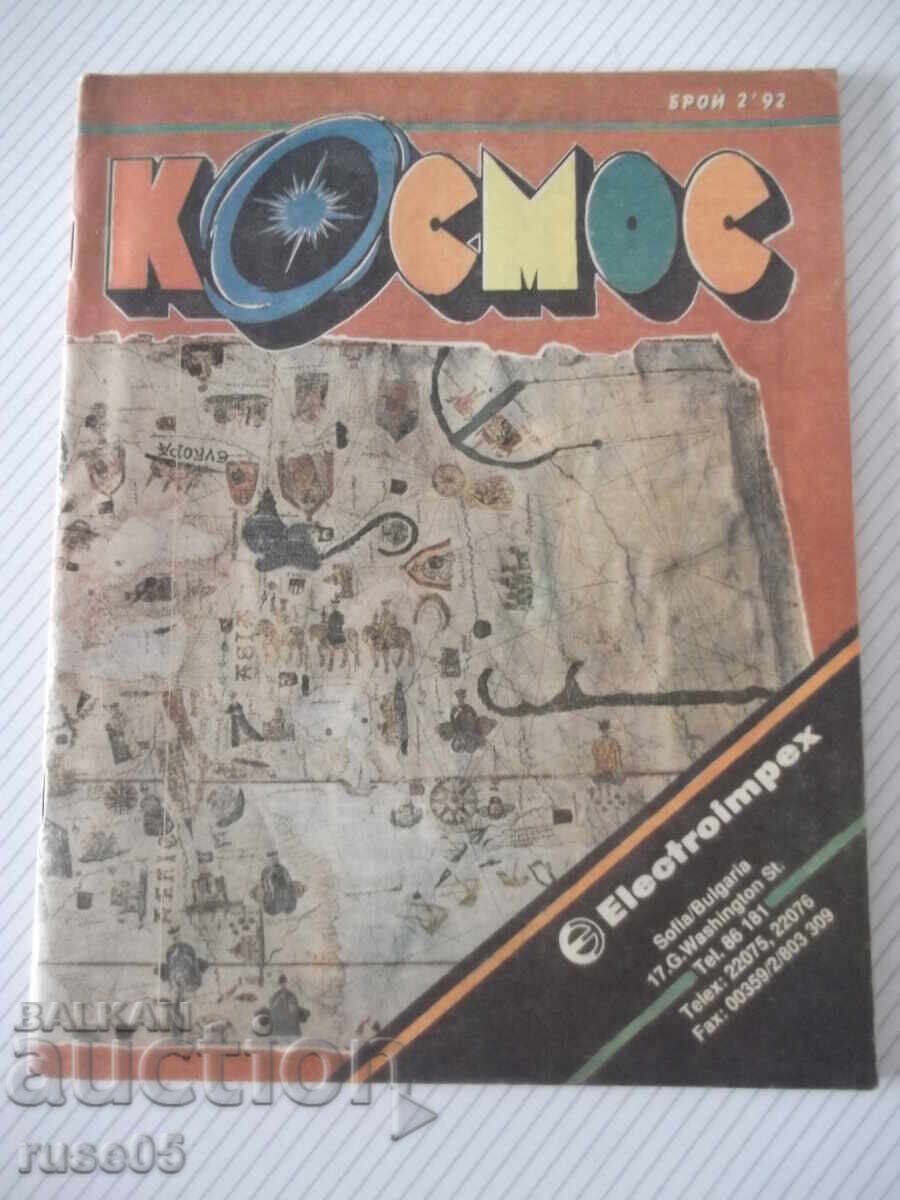 Περιοδικό "Κόσμος - τεύχος 2 - 1992" - 48 σελ