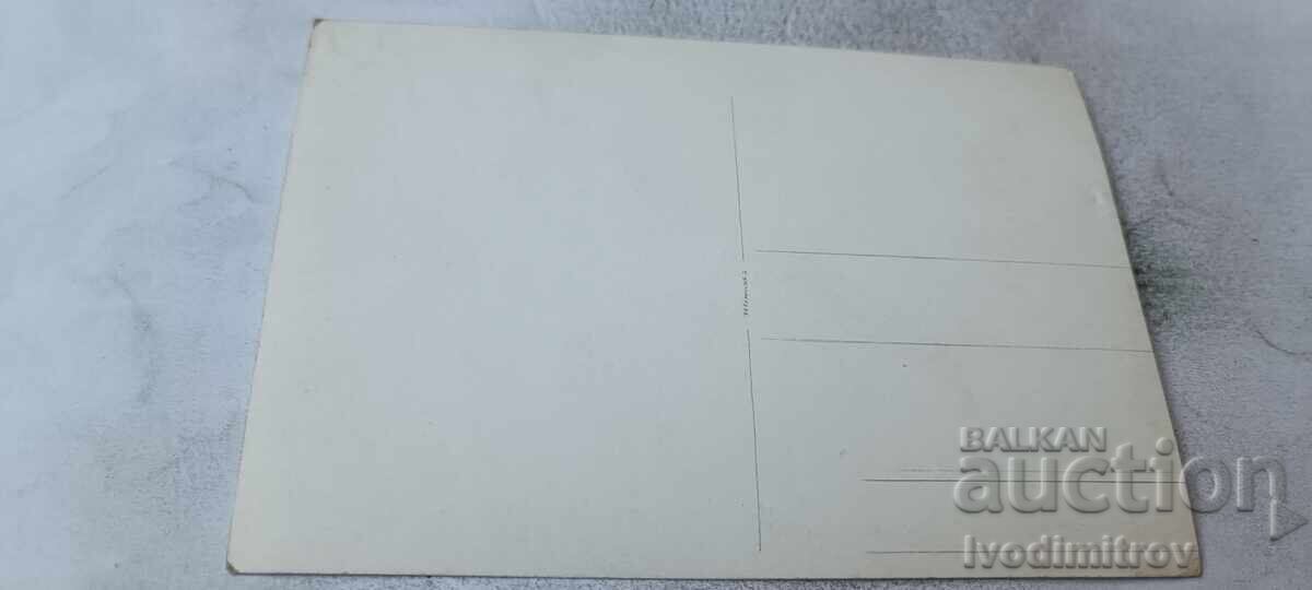 Foto Fetiță cu preț € 0.86 | 1.68 BGN