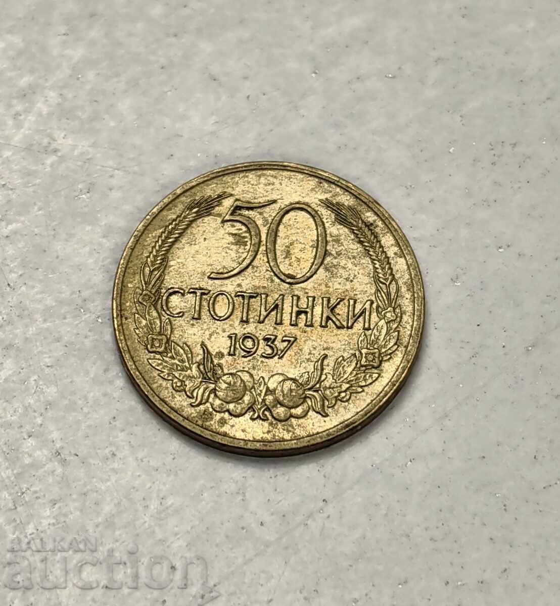 1937 50 STOTINKI MONEDĂ BULGARIA PENTRU COLECȚIE - 6