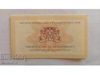 CERTIFICAT - "FOCA CĂLUGĂRIȚĂ" 10 leva 1999