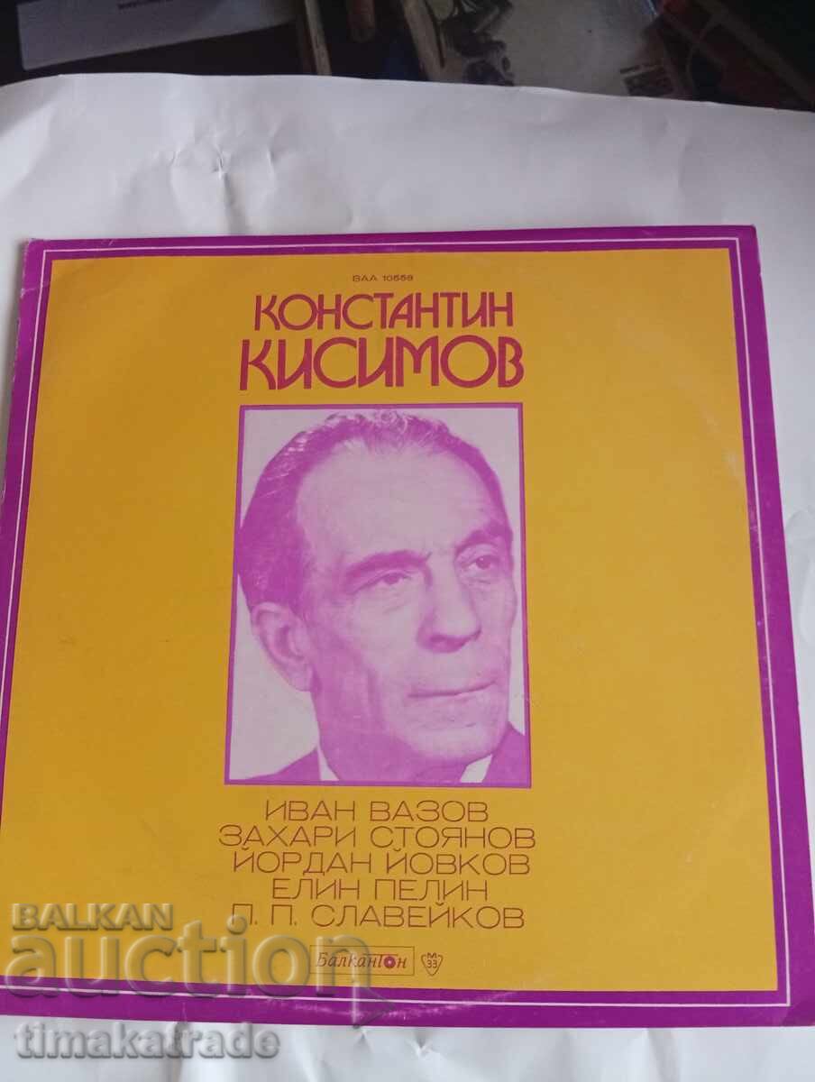Disc VAA 10558 Constantin Kissimov. Recital