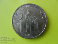 5 dinari 2016 Iugoslavia, Serbia