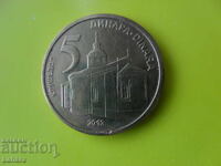 5 dinari 2013 Iugoslavia, Serbia