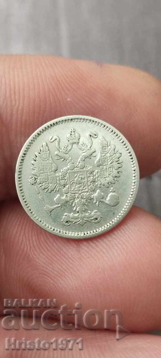 10 καπίκια 1861 με τιμή € 25.00 | 48.90 BGN 10 καπίκια 1861 με τιμή € 25.00 | 48.90 BGN