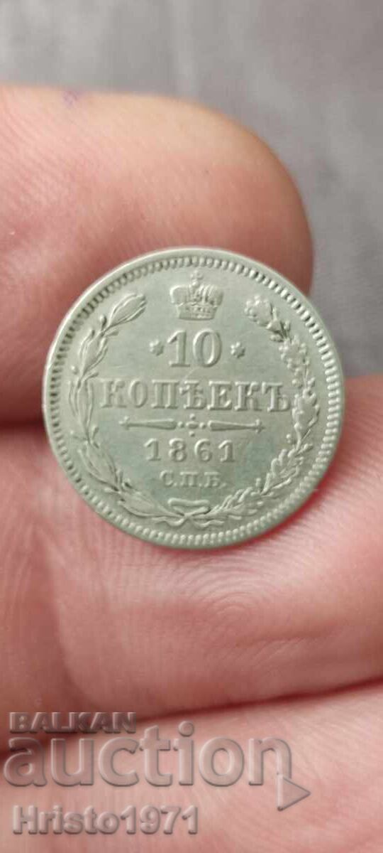10 καπίκια 1861 10 καπίκια 1861