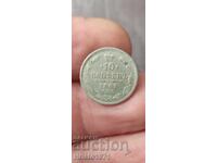 10 copeici 1861