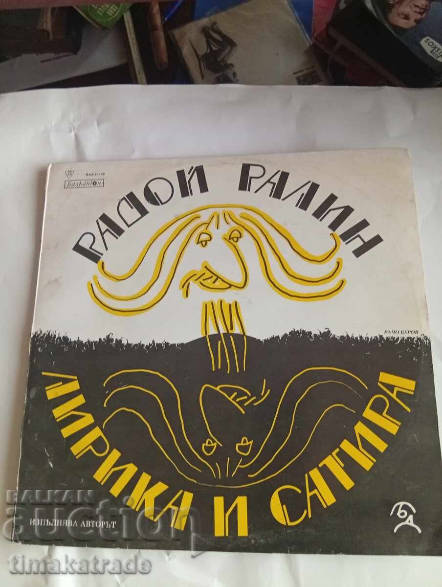 Vinyl Record VAA 11172 Radoi Ralin. "Lyrics and Satire"